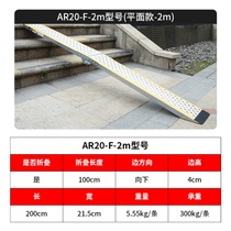 Unloading plate steel plate Loading Climbing Board Motorcycle Springboard Uphill Stairs Detrap Board Upboard Ramp Board Ramp Slope Board