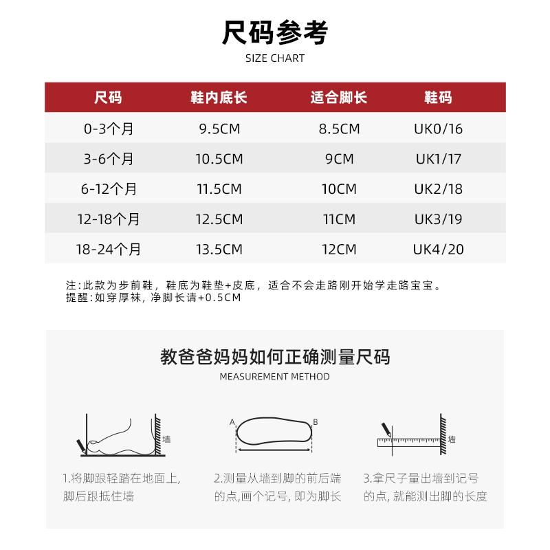 Early Days软底夏季宝宝婴儿室内女童皇室公主蝴蝶结真皮学步前鞋 - 图3