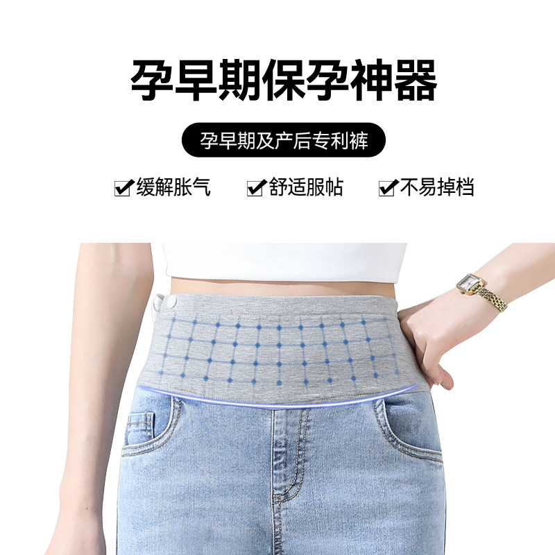  yumduvm孕度孕妇打底裤