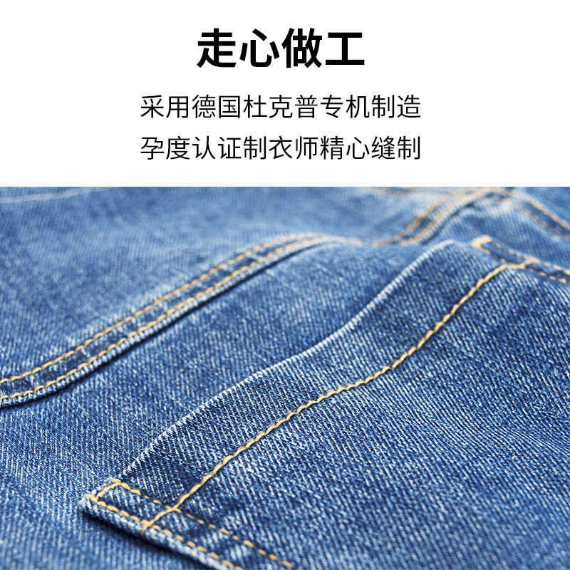 孕度轻奢孕早期阔腿裤2020夏牛仔裤 yumduvm孕度孕妇阔腿裤