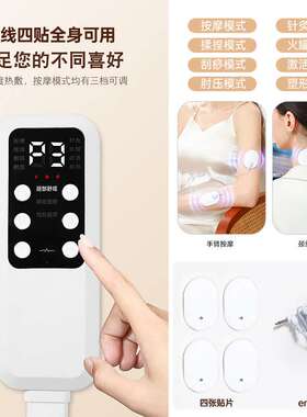 德国品质头部按摩器电动揉捏热敷助眠太阳穴睡眠贴头带家用脉冲气