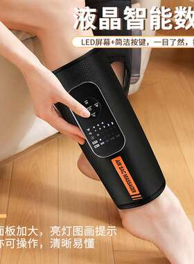 德国品质新款腿部按摩器空气波气囊美腿仪热敷电动气压疏通小腿按