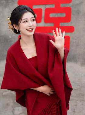 香港高端订婚结婚白色披肩女外搭配婚纱敬酒服拍照秋冬高级感保暖