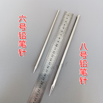 Small Li Flying Knife Darkware Steel Flying Needle Spindle Rod Round Needle Dragon Squamous Needle Outdoor Professional Straight Spinning Hand Swords Dart Needle