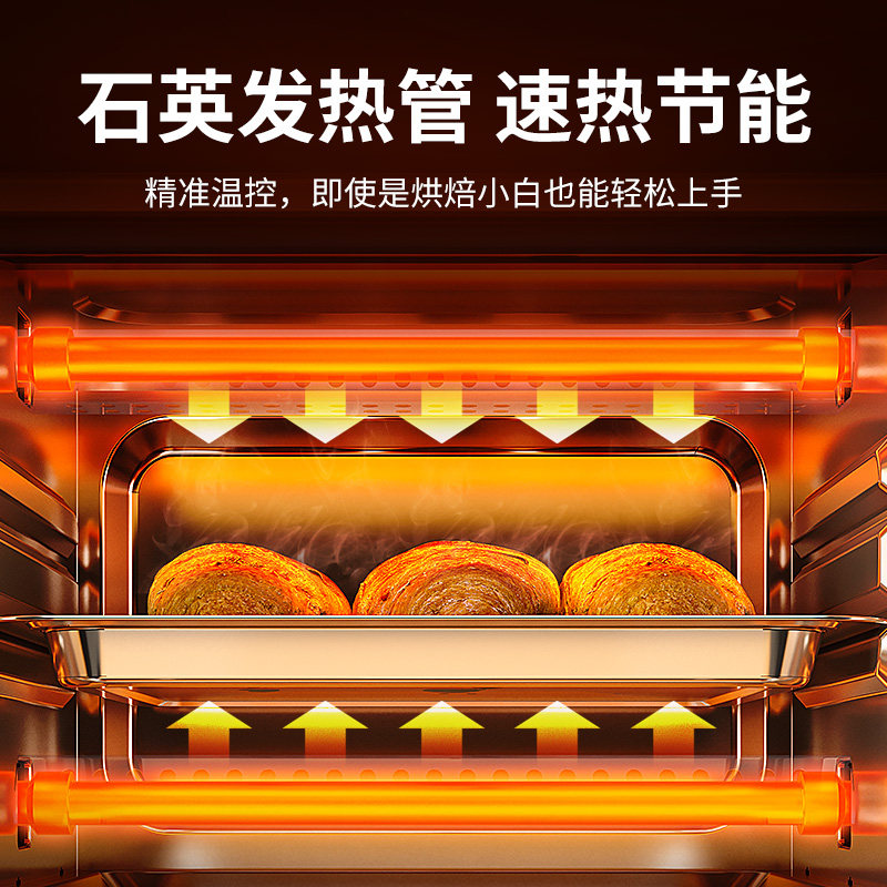 海尔家用小型烘焙多功能蛋糕电烤箱 haier海尔酷比电烤箱