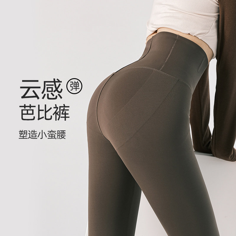 鲨鱼外穿薄款高腰收腹芭比打底裤 示她打底裤