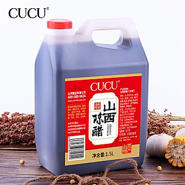 山西纯粮食酿造陈醋1.5L[10元优惠券]-寻折猪