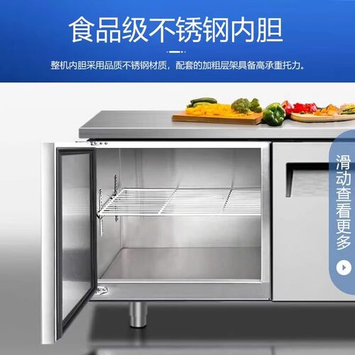 美菱操作台冰柜冷藏工作台商用双温冰箱奶茶店不锈钢保鲜冷冻 - 图0