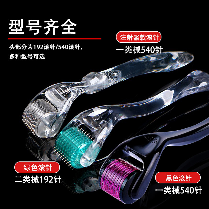  富甲医疗器械针灸器具（器械）