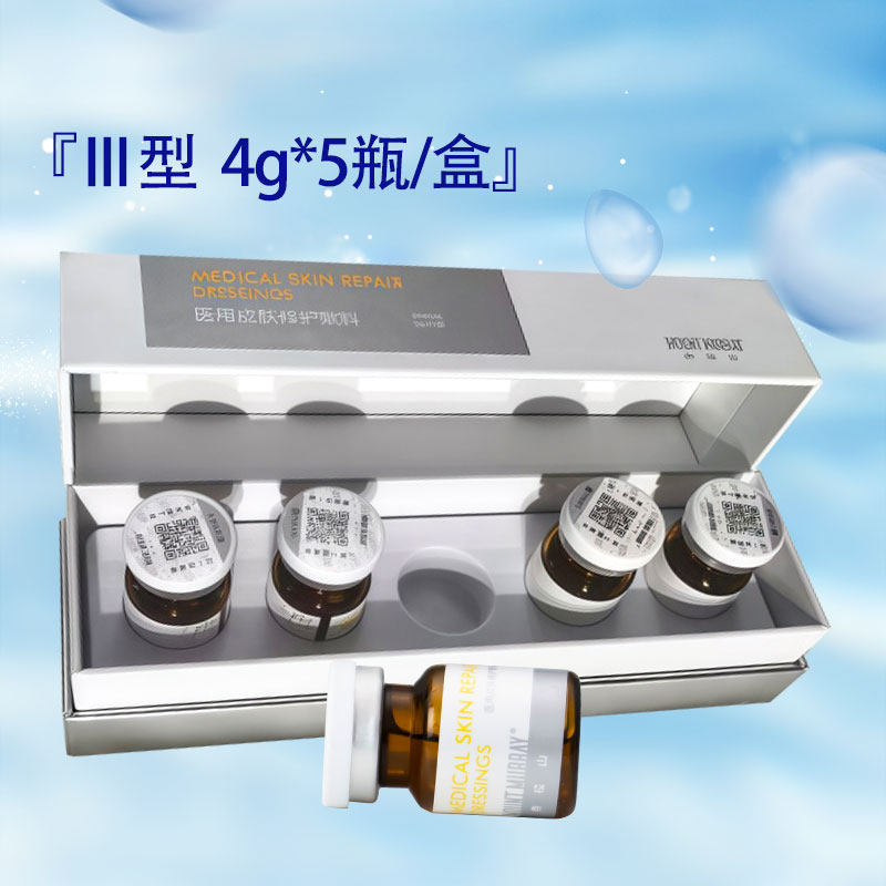 【天猫旗舰店】杏枝山浮光瓶水光针原液速白瓶3.0医用械号皮肤修,淘宝优惠券,粉丝福利购,淘宝优惠卷