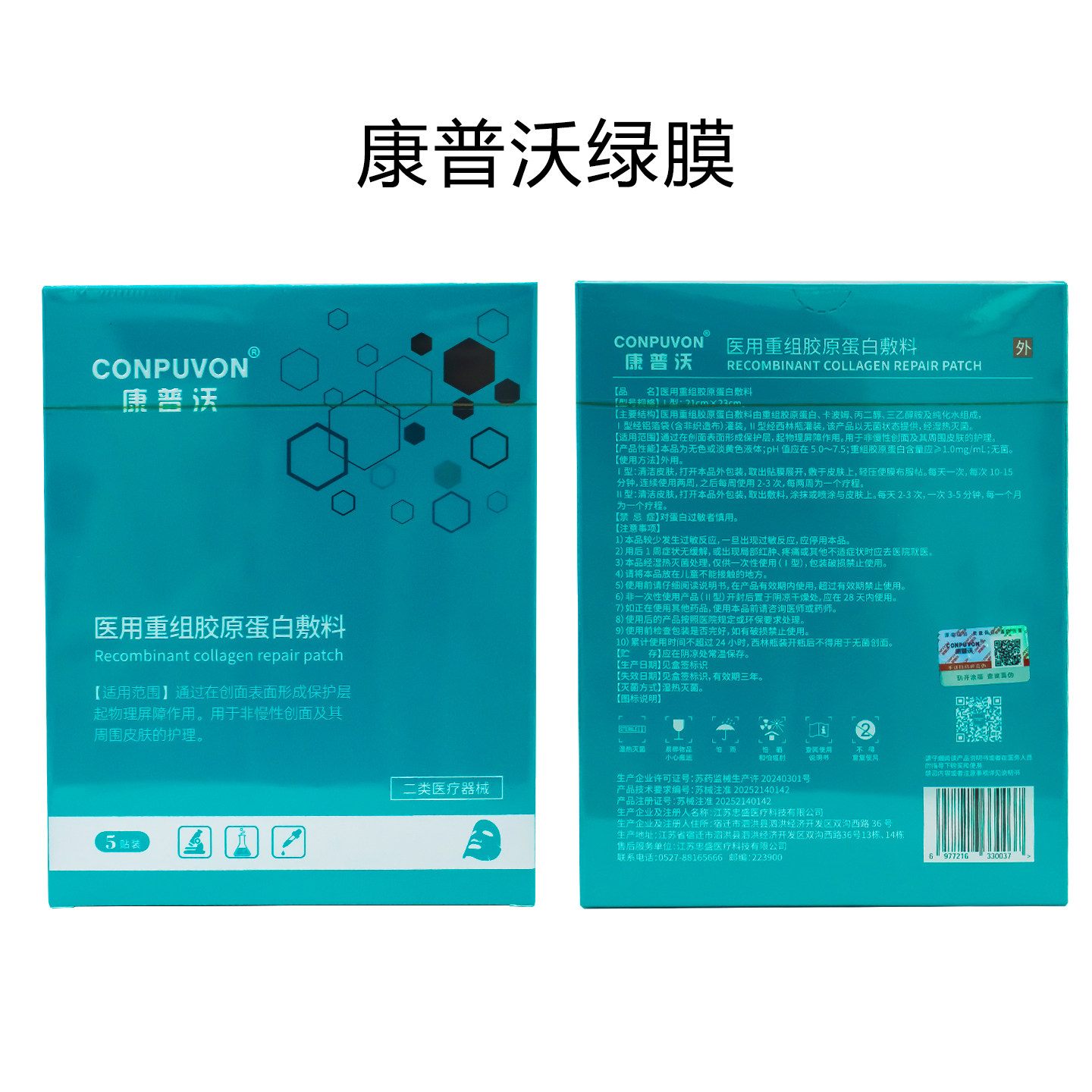 图3