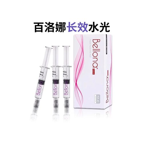 水光合集东国海珠美祺润英诺小棕瓶铂金三文鱼稀洛因艾薇岚碧翠诗 - 图3