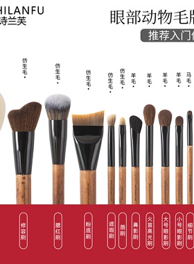 沧州14支原木化妆刷全套眼部刷动物毛套装修容腮红刷眼影美妆工具