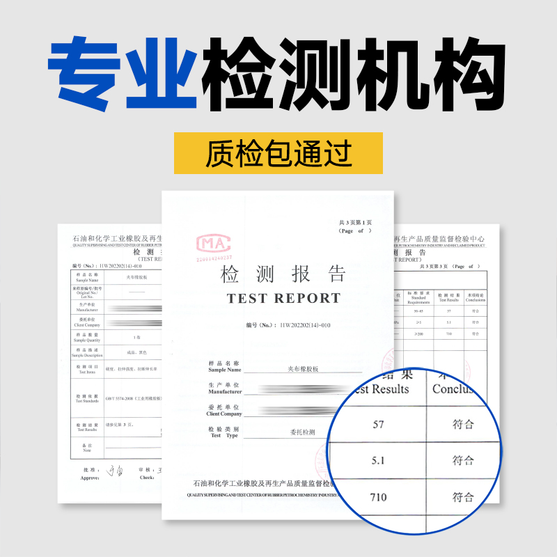 夹布橡胶板抗撕拉铺地铺车橡胶垫板加布加线5mm工业耐磨丁晴胶皮 - 图1