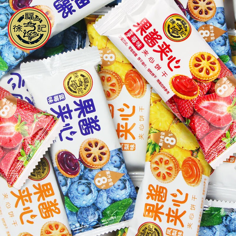 徐福记果酱夹心饼干草莓蓝莓凤梨味水果味果乐果香80后怀旧旗舰店
