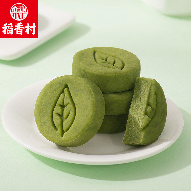  拙言优选食品传统糕点