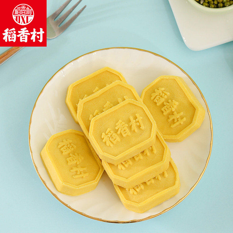  拙言优选食品传统糕点