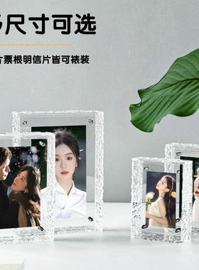透明亚克力水波纹相框