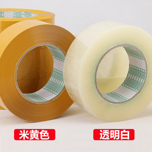 整箱透明封箱胶带大卷批发胶带打包快递封口包装宽胶布定制胶带纸 - 图0