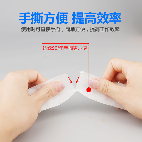 Masking tape, seamless, seamless, glue-free color separation paper