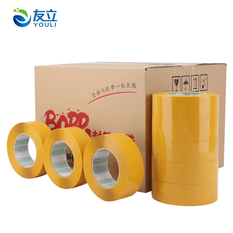 米黄色胶带整箱批发封箱胶带快递打包宽透明封口包装胶纸大卷胶布,淘宝优惠券,粉丝福利购,淘宝优惠卷