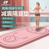Амортизирующая беззвучная скакалка для домашнего использования, нескользящий противоударный профессиональный ковер для йоги для спортзала, защита от шума, увеличенная толщина