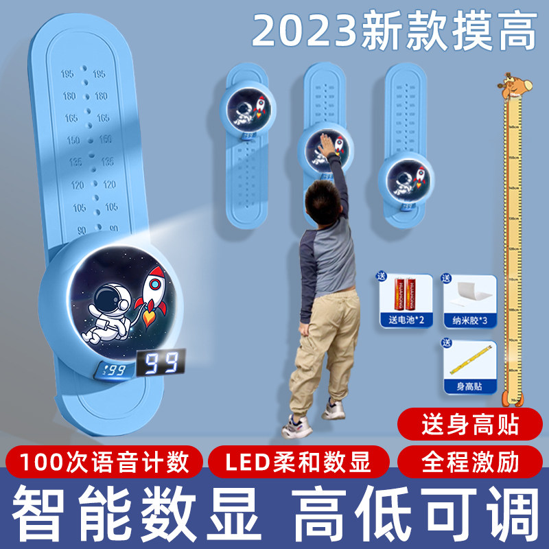  欧梵达娃娃跳/弹跳器