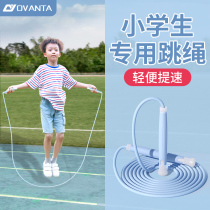 Jump Rope Children Elementary School Special Rope First Grade Kindergarten Elementary School Elementary School Students Skipping Sports Exam Professional Racing