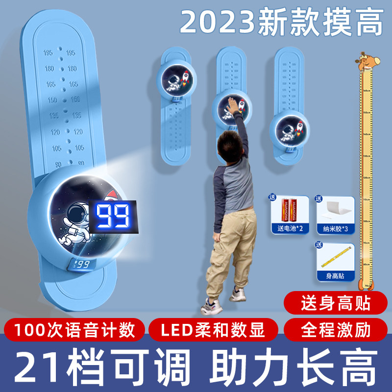  欧梵达娃娃跳/弹跳器