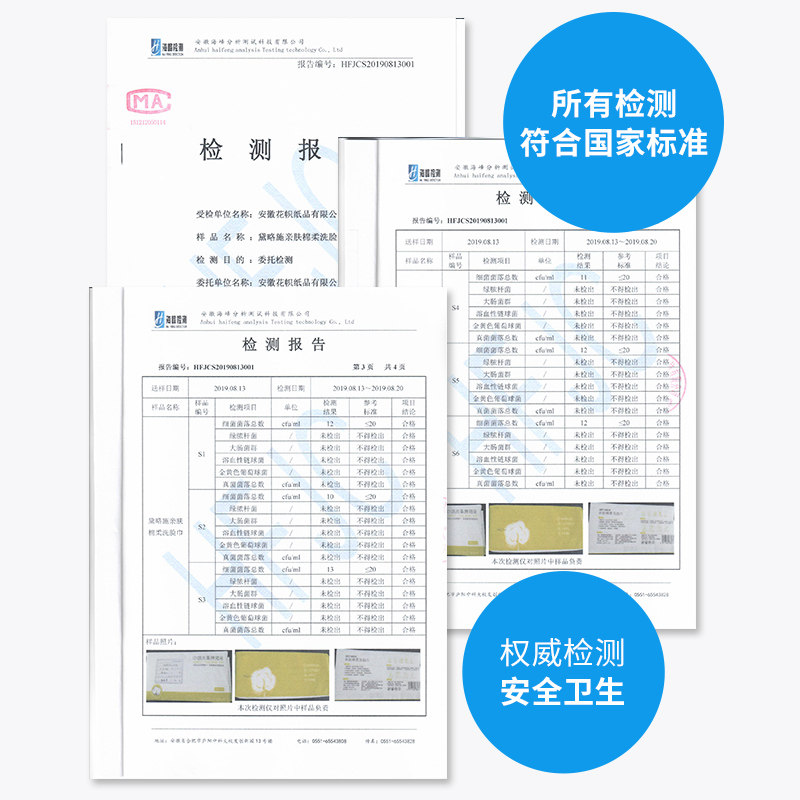 洗脸巾一次性卷筒式无菌加厚洁面巾 melyshop化妆/美容工具
