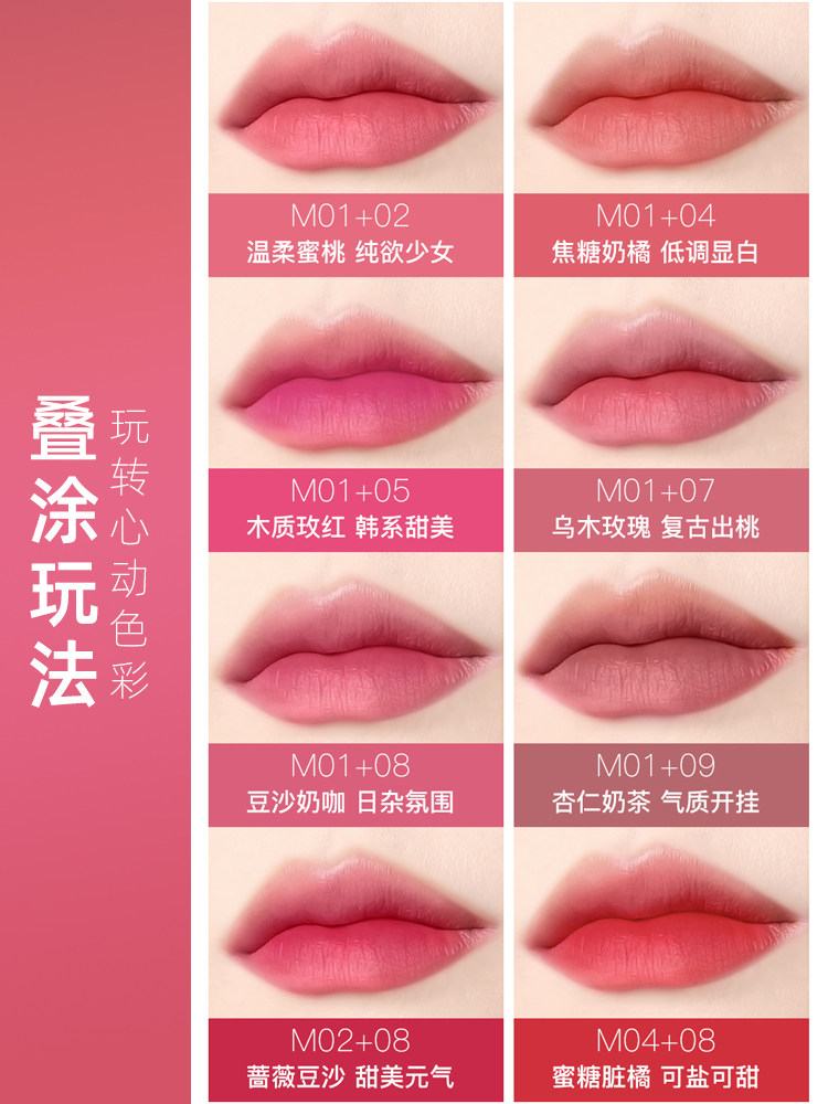 akf唇泥口红唇上女m07小众唇釉 melyshop唇膏/口红