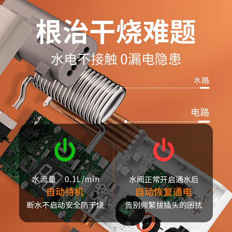 美菱即热式厨房台下小型家用小厨宝 美菱索科厨宝