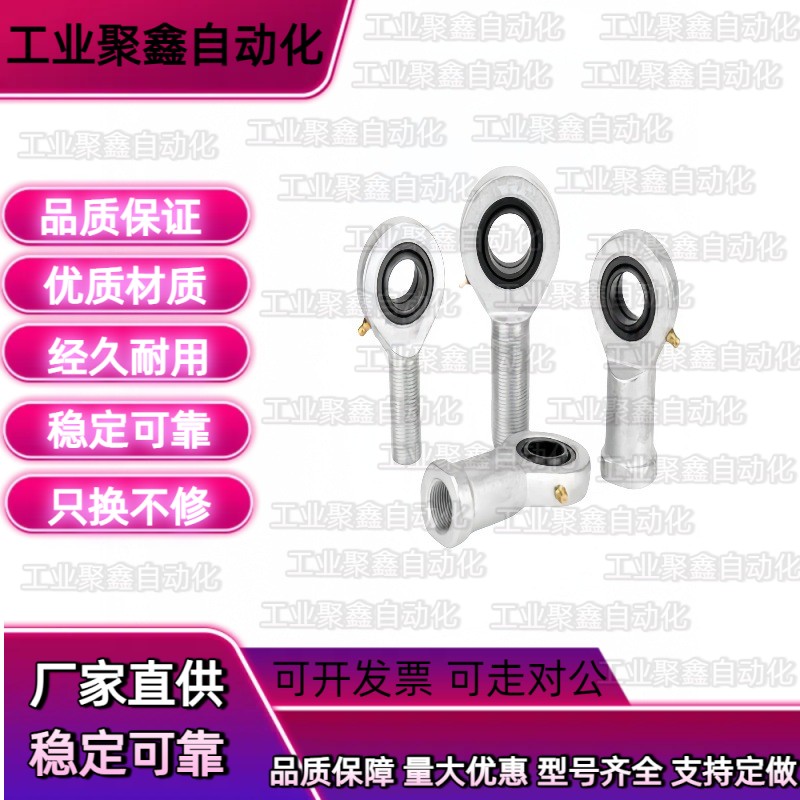 杆端关节轴承左旋BND51-SA45ES-SA50ES-SA60ES-SA70ES-SA80ES-L - 图2