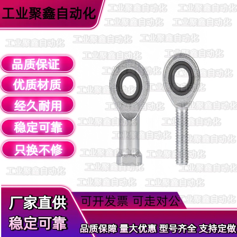 杆端关节轴承左旋BND51-SA45ES-SA50ES-SA60ES-SA70ES-SA80ES-L - 图1