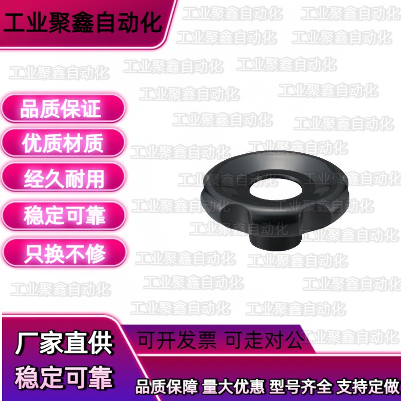 m0/m2/m6手柄HAK6波纹手轮PCHBK/C-PCHBM50/63/80/00把手HLH - 图0