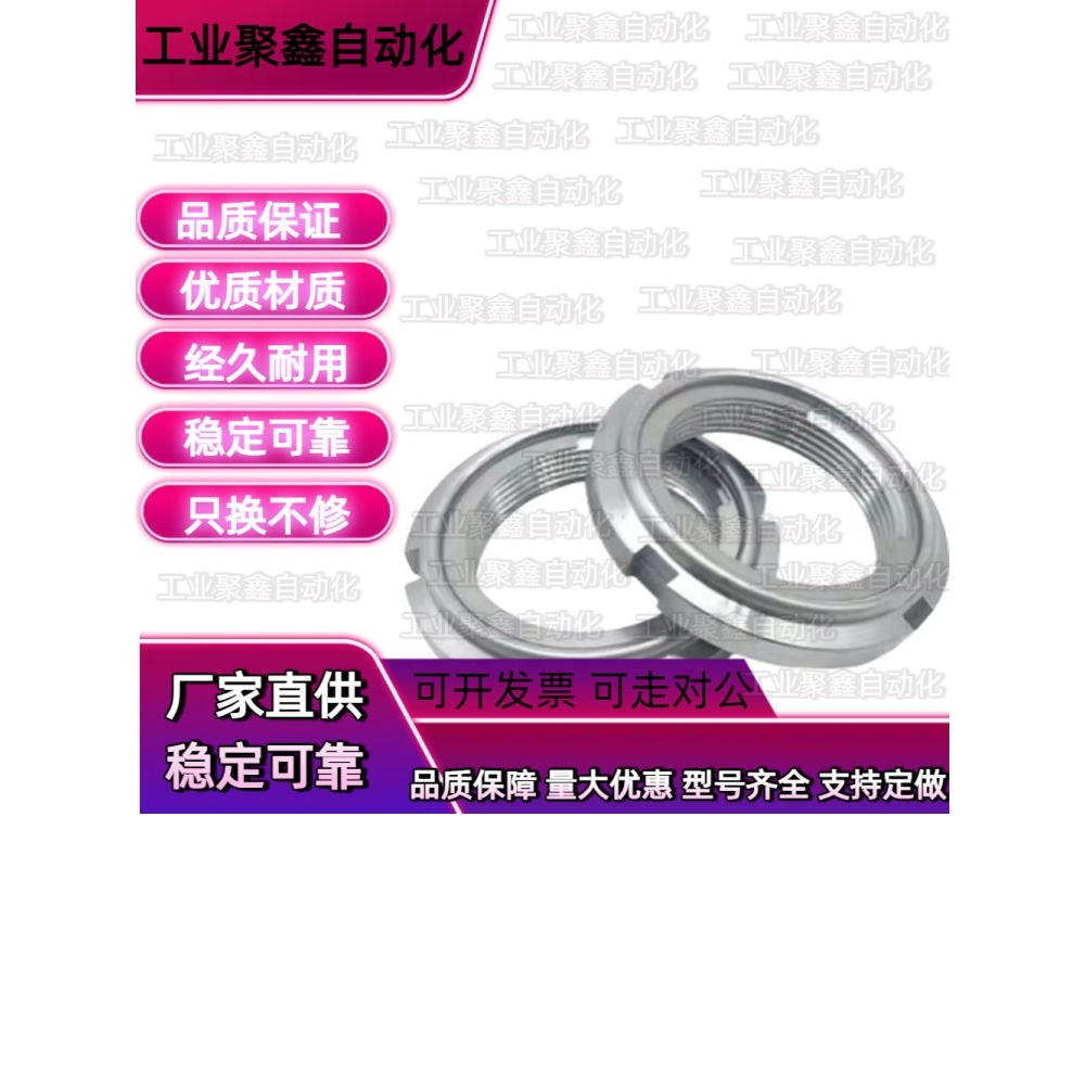 FUN02SS螺母FU00/01/03/04/05/06/07/08/09/10SC/11/12/13/15SUS - 图1