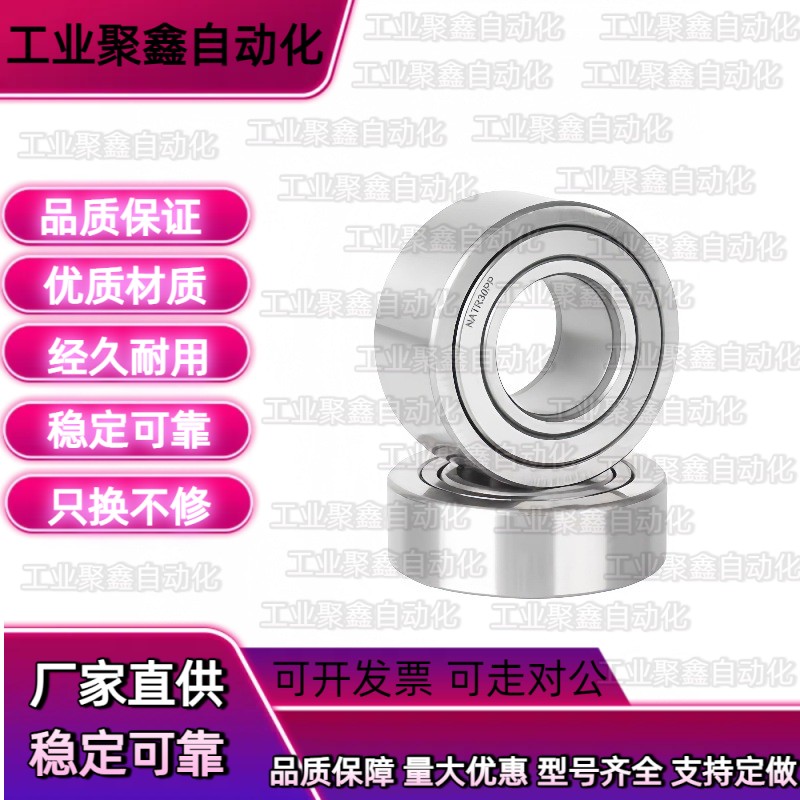 滚子轴承随动器 非分离型 NARTRV5 6 8 10 12 15 17 20 - 图0