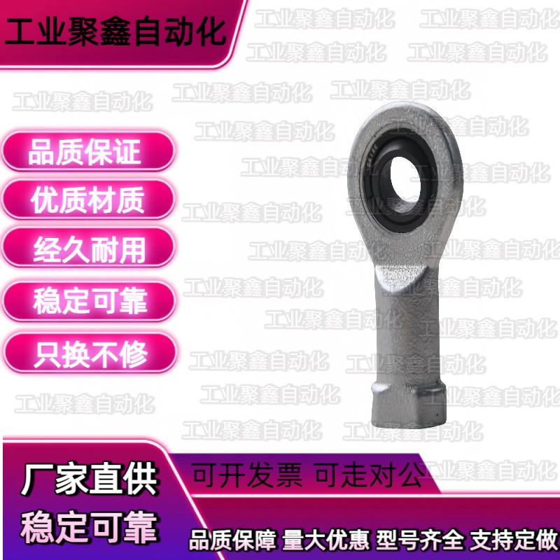 关节轴承怡合达BNC51-SA25T-SA28T-SA30T-SA35T-SA40T-SA50T/K-R - 图2