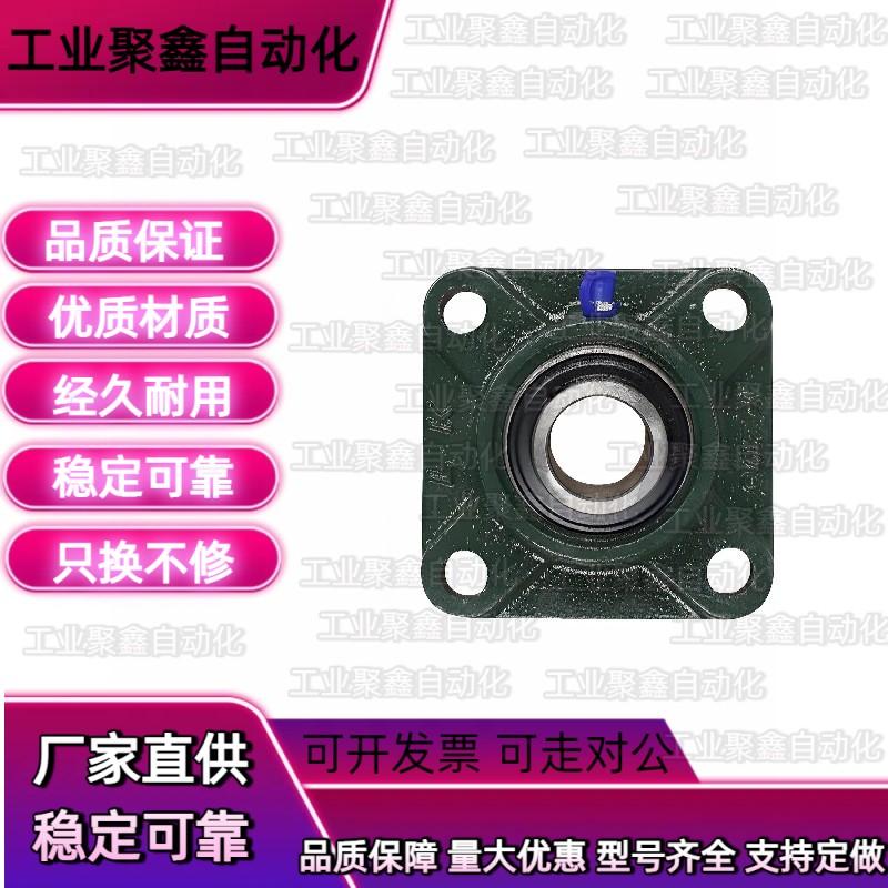 方形座UCF201/202/203/204/205/206/207/208/209/210-FKB带座轴承 - 图1