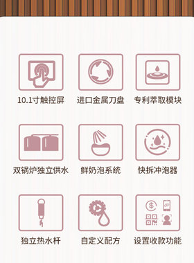 Jetinno技诺JL33全自动咖啡机商用办公美式拿铁