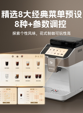 JETINNO/技诺 JL03PlusB全自动咖啡机小型家用意式冷萃研磨一体