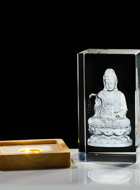 水晶内雕坐莲南海观音菩萨佛像客厅家用供奉观世音菩萨观音像摆件