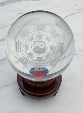 太极八卦球定制水晶球摆件