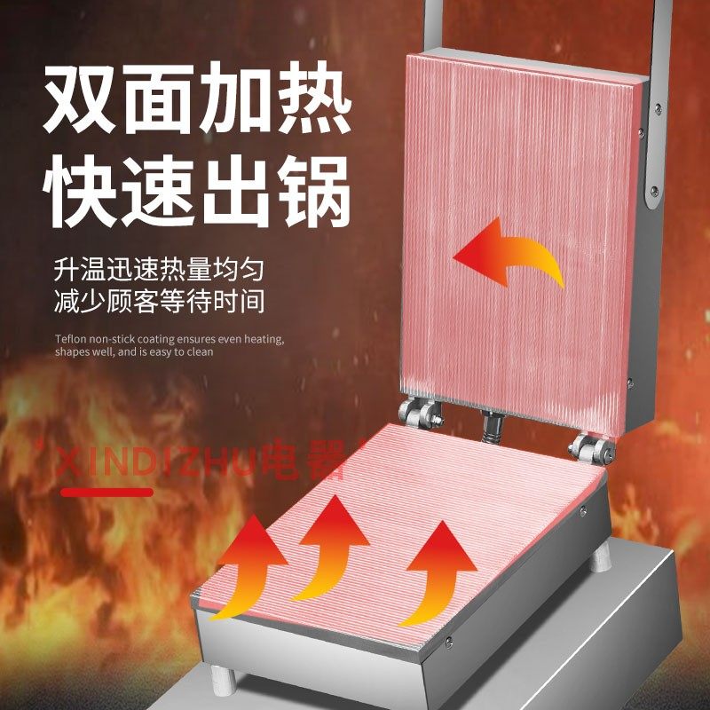 XINDIZHU脆皮蛋卷机商用摆摊台湾蛋酥卷机电热手工胚芽蛋卷机小型,淘宝优惠券,粉丝福利购,淘宝优惠卷