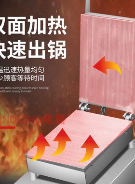 脆皮蛋卷机商用摆摊XINDIZHU