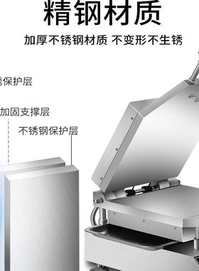 XINDIZHU化石饼机网红甲骨文仙贝