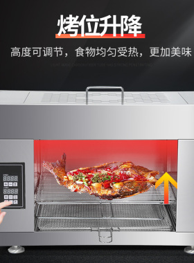 电热升降面火炉商用海鲜烤炉红外线日式烤鱼烤箱烤全鸡晒炉光波炉