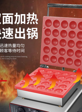 十个核桃XINDIZHU25孔球球酥机