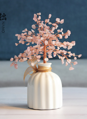 招桃花水晶树摆件招财乔迁粉黄