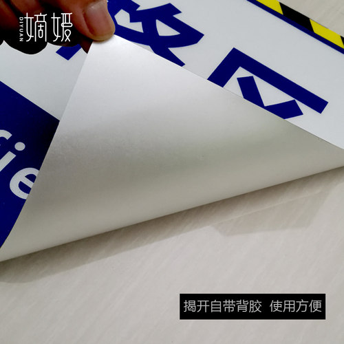 工厂车间区域标识牌仓库分区验厂划分区域标识成品区合格区不良品材料放置暂放包装来料区反光标贴地面贴定制 - 图3